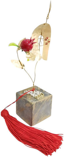 Kalliopi Silver Tabletop New Year's Lucky Charm Pomegranate Bronze Metal 2027 5x5cm