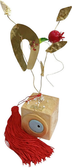 Kalliopi Silver Tabletop New Year's Lucky Charm Pomegranate Bronze Metal 2027 5x5cm