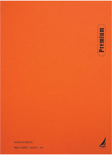 Ekdoseis Aigaio Spiral Ruled Notebook B5 30 Paper Sheets 5 Subjects Premium
