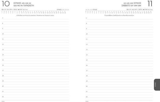 Linardatos Diary Agenda 2027 Daily Spiral Classic 14x21cm Various Colours