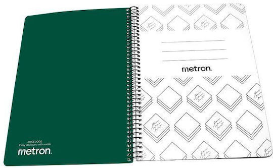 Metron Σπιράλ Τετράδιο Ριγέ 120 Φύλλων 2 Θεμάτων (Διάφορα Σχέδια)