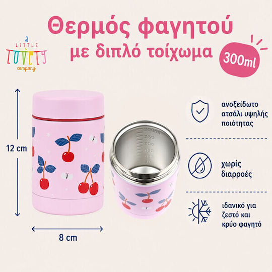 My Sunshine Βρεφικό Θερμός Φαγητού Ανοξείδωτο 300ml