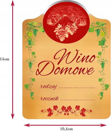 Ετικετα Κρασιου House Wine 10 Τεμαχια Κιτρινο Κρασι