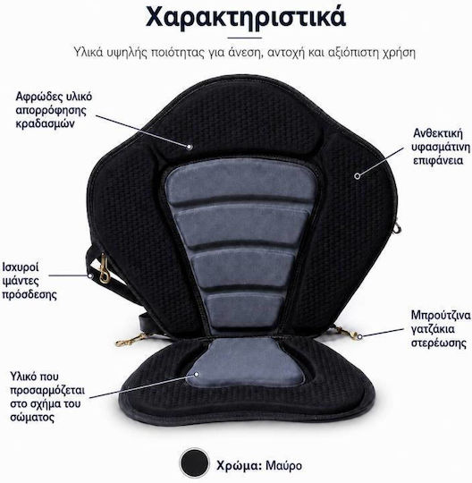 Toto TO-107 Scaun pentru canoe și kayak