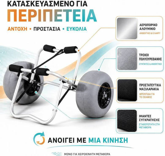 Toto TO-002 Remorcă pentru transport canoe și kayak