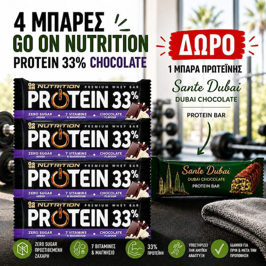 Angebot Proteinriegel Go On Schokolade 4 Stück+Gratis Riegel Sante Dubai 45g
