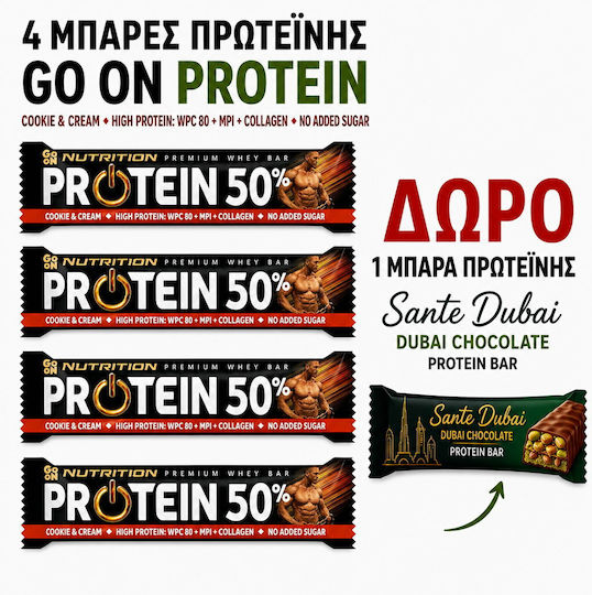 Angebot Proteinriegel Go On Cookie Cream 4 Stück + Gratis Sante Dubai 45g