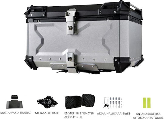 AX065 Bagaj Motocicletă Aluminiu 65lt Argintiu
