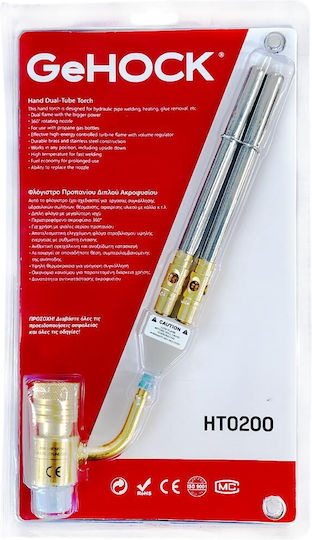 GeHock HT0200 Torță de propan