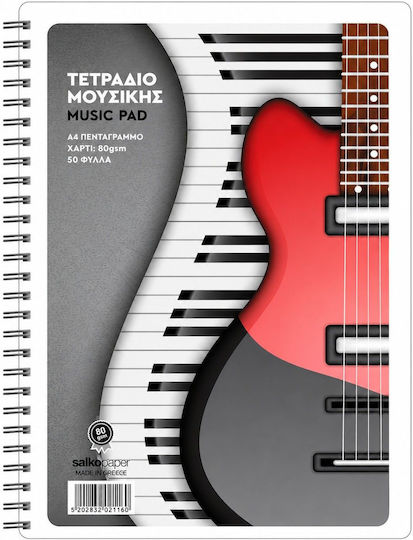 Salko Paper Spiral Music Notebook B5 50 Paper Sheets