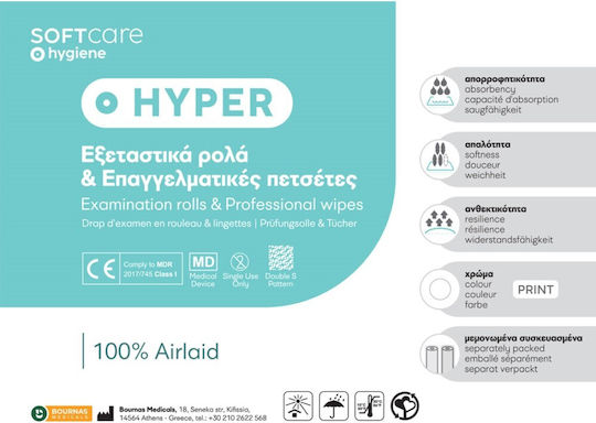Soft Care Χειροπετσέτες Λευκές 50τμχ 108.103