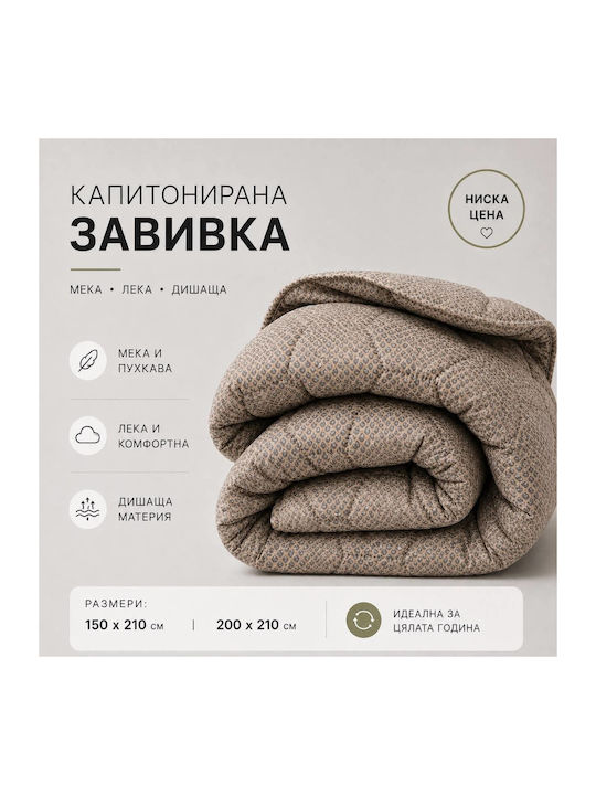 Еднолицево Завивка 150x210см Terra