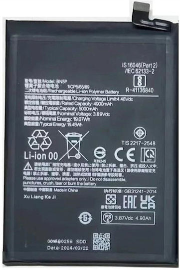 Baterie de înlocuire compatibilă pentru Xiaomi Redmi Note 13