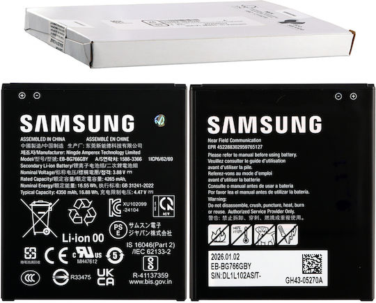 Samsung Baterie Compatibilă De Înlocuire 4350mAh Pentru Galaxy Xcover7 Pro