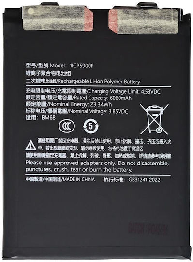 Kompatibler Ersatzakku 6200mAh für Redmi Note 14 Pro+