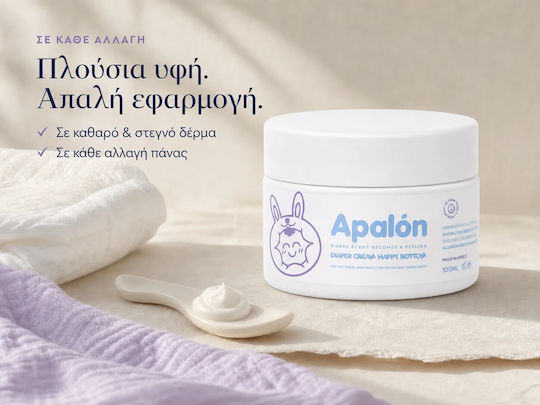 Happy Bottom Creme für Baby-Heilsalben 16% Zink 100ml