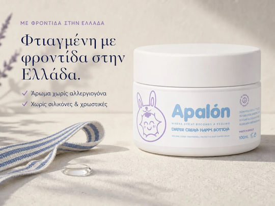 Happy Bottom Creme für Baby-Heilsalben 16% Zink 100ml