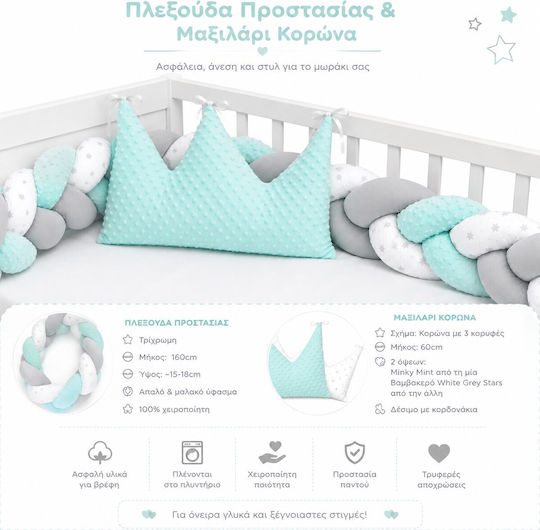 Maboo Панта Плетена Вътрешен Mint White Grey Stars 160см