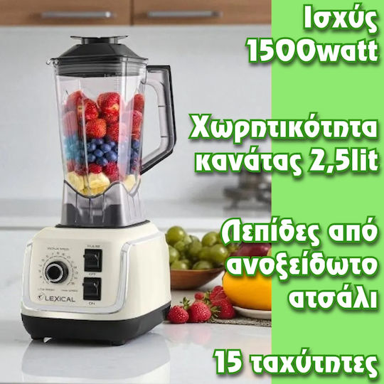 Lexical Blender with Stainless Steel Jug 2.5 lt 1500W White LBL-1570-1