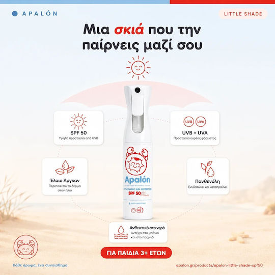 Apalon Little Shade SPF50 Infant Sunscreen Emulsion for Face & Body 300ml