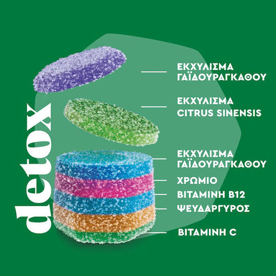 UPSA Detox UPSA Ειδliche Nahrungsergänzungsmittel 30 Gummibärchen
