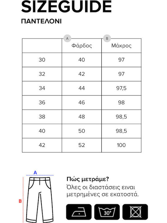 Pantaloni Cargo Elastic În Croială Regular Maro