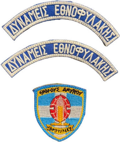 Σημα Καλυτερου Σκοπευτη