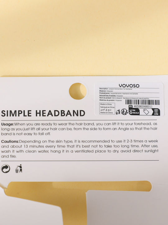 Kids Hair Band In Brown Color