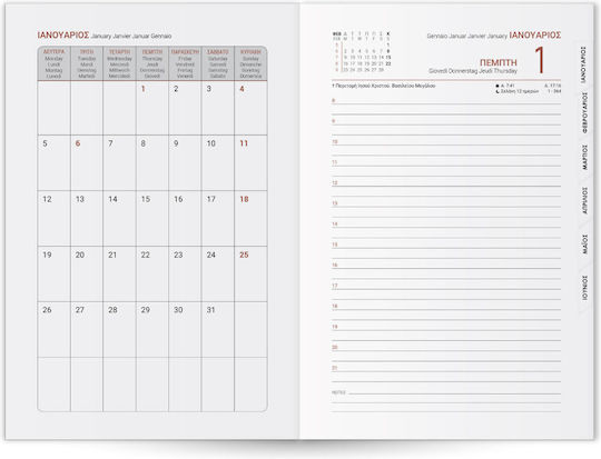 Innostat Daily Agenda B5 2027 Blue 17x25cm