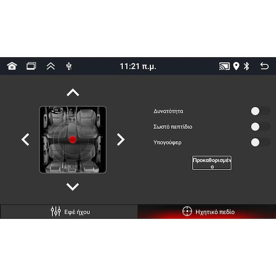 Digital Iq Bld 244_cpa 7" Deck Multimedia System Lancia Ypsilon Mod 2011+