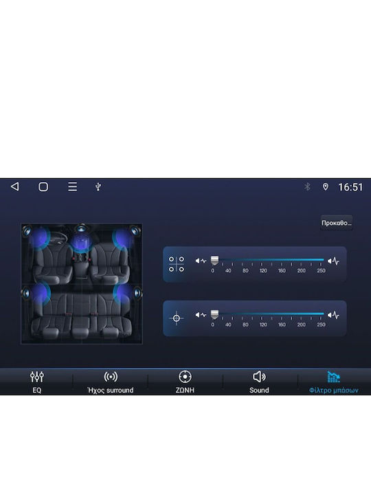 Digital Iq Blm 544_cpa 7 Zoll Deck Multimedia OEM Lancia Ypsilon Modell 2011+