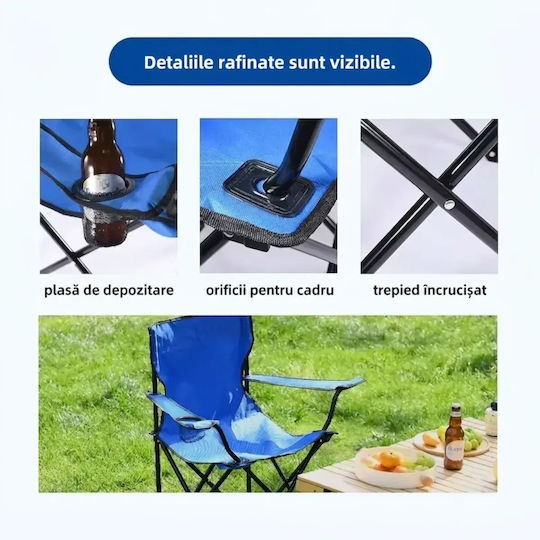 Καρέκλα Παραλίας Μπλε 80x50εκ.