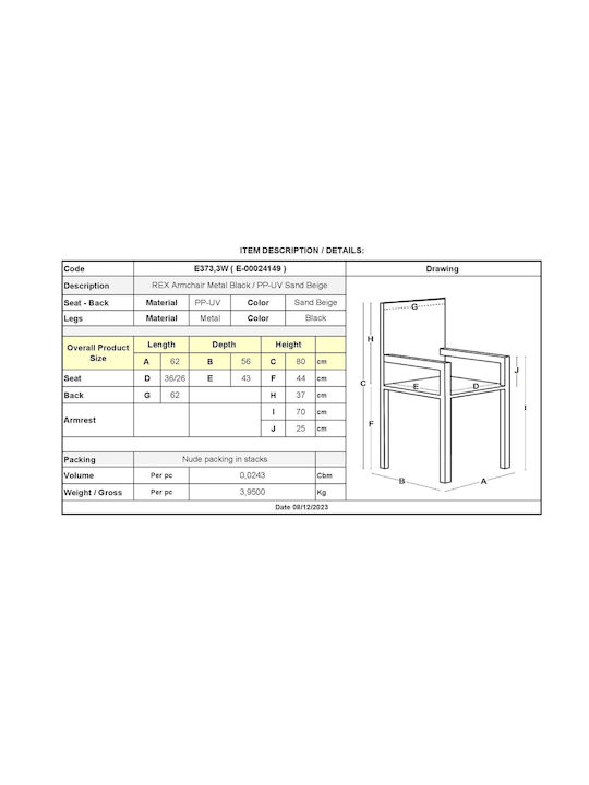 Rex Стол за трапезария Метален Черен 62x56x80см. E373,3W