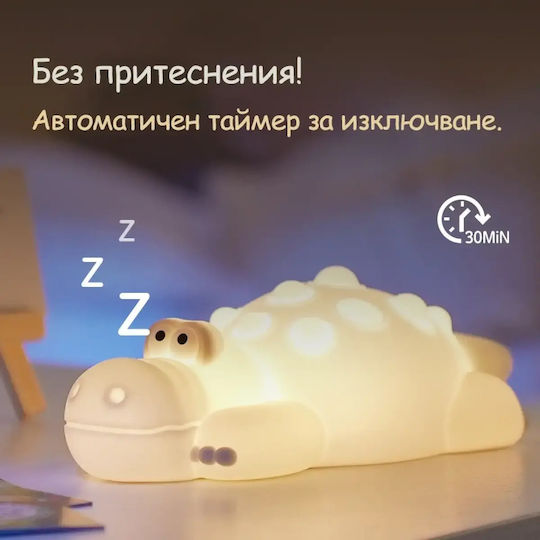 Παιδικό Διακοσμητικό Φωτιστικό Πράσινο