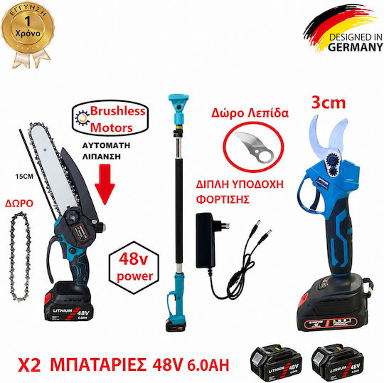 Ehome CTP48-2 Akkubetriebene Werkzeugsets Kettensäge & Baumschere 48V mit 2 Batterien 5Ah