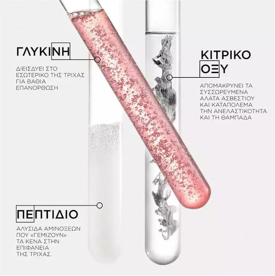 Kérastase Première Șampon Reconstrucție/Hrană 1000ml
