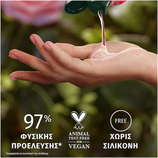 Herbal Essences Шампоан за Суха Коса 650ml