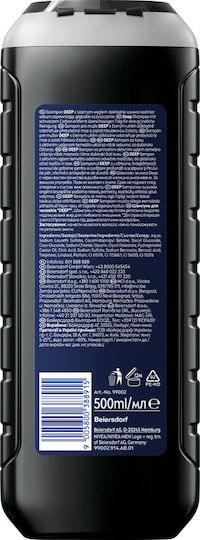 Nivea Deep Σαμπουάν Αναδόμησης/Θρέψης 500ml