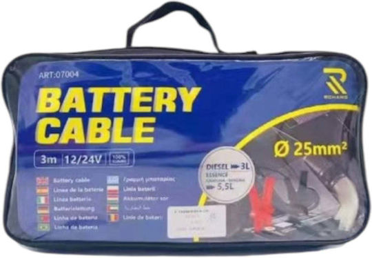 Rchang Καλώδια Εκκίνησης Μπαταρίας 12/24v 3m 25mm² 5000-31