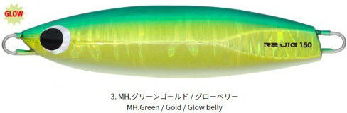 Hots Artificial Bait Speed Slider Fluorescent 180gr Pink Glow Belly