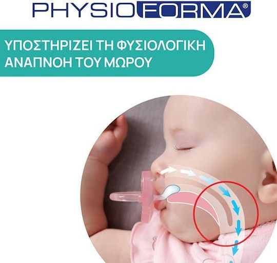 Chicco Залъгалки Силикон с Калъф Розови за 16-36 Месеца 2 Броя