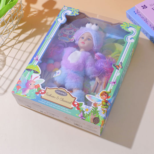 Plush Puppe Κούκλα 12εκ