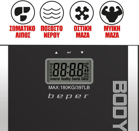 Beper Ψηφιακή Ζυγαριά 150kg με Λιπομετρητή Μαύρη 40.808A