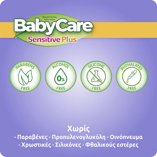 BabyCare Sensitive Plus Hipoalergenice Șervețele Umede Bebe Fără Alcool & Parabeni 16x54buc