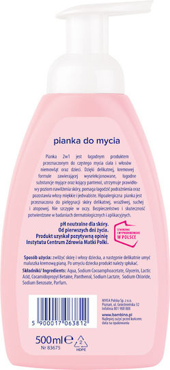 Bambino Mio Αφρός Καθαρισμού 500ml με Αντλία