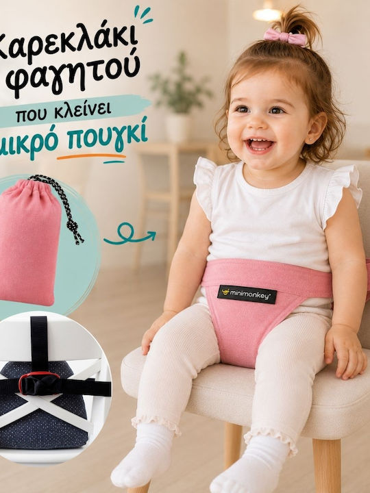 Mini Monkey Φορητό Καθισματάκι Φαγητού Υφασμάτινο για Καρέκλα