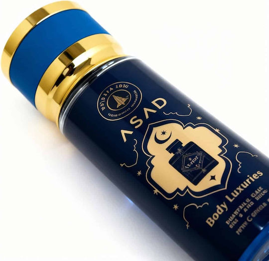 Loțiune Hidratantă de Corp 250ml