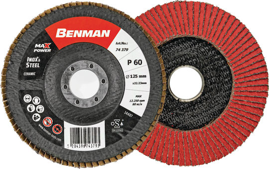 Benman MaxPower Δίσκος Λείανσης Μετάλλου 125mm