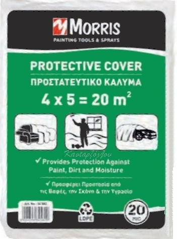 Morris Νάυλον Βαφής 20 microns για 20m² Προστασίας