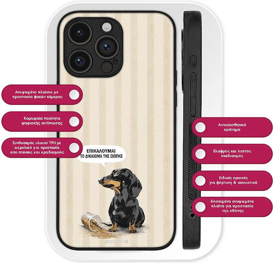 Sonique Stripe Stories Series Handyhülle Honor Magic8 Lite 5g Stille Recht